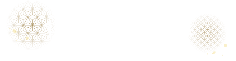 享受锦 平野的方法